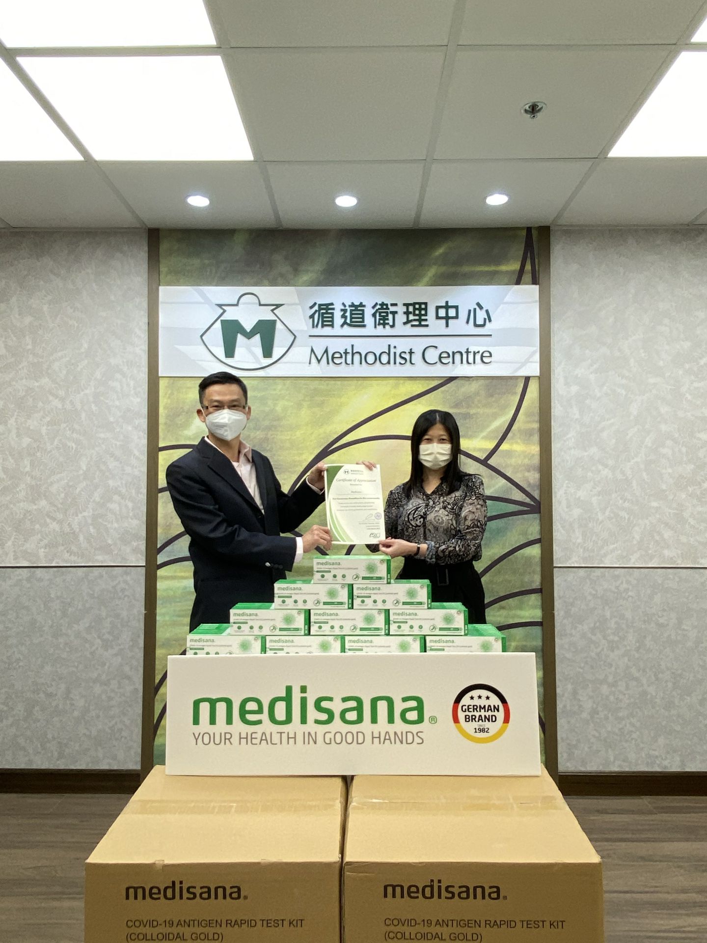 济南岳浩进口食品销售有限公司在行动 | medisana暖心驰援香港